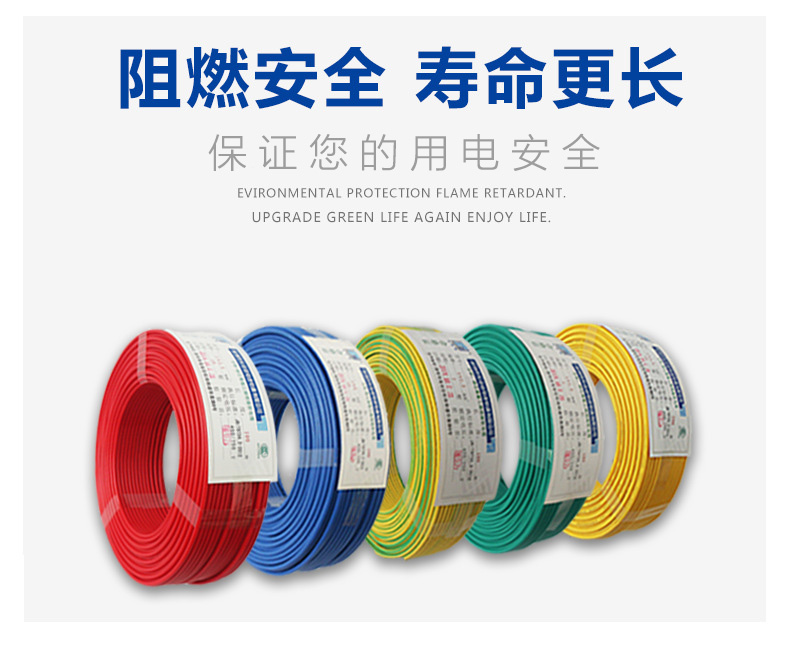 BVVR单芯软导体护套电力电缆