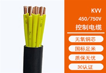 电力电缆和控制电缆该如何分辨？