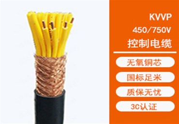 凯圆电缆|屏蔽电缆的屏蔽层的作用