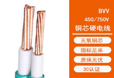 家用单芯电缆和多芯电缆的区别？