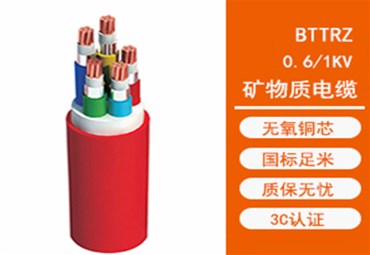 BBTRZ矿物电缆的核心优势与产品特性